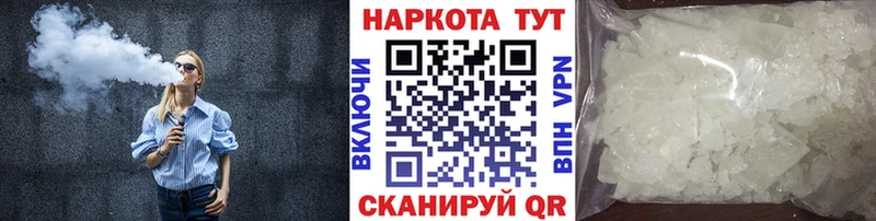 Купить ГЕРОИН  СК  АМФЕТАМИН  Меф  Гашиш  Темников