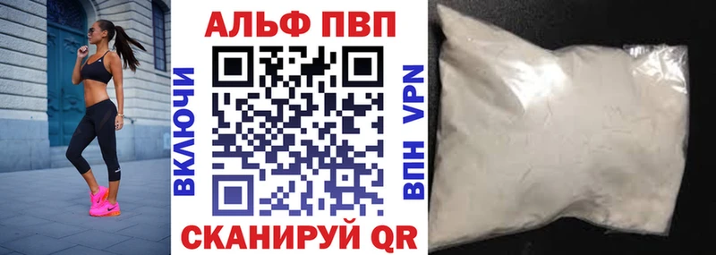 Alfa_PVP СК  Купить закладки  Темников 
