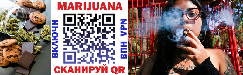 Купить где  Темников  Cannafood конопля 