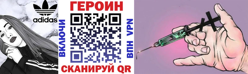 Купить закладки  Темников  ГЕРОИН белый 