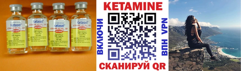 КЕТАМИН VHQ  Купить где  Темников 