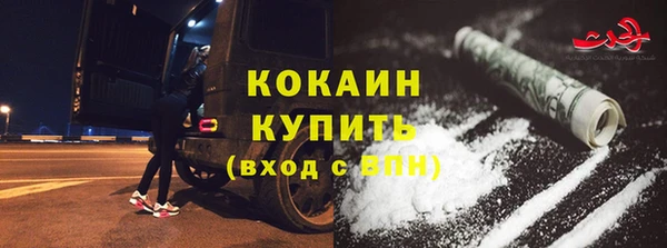 альфа пвп VHQ Каменск-Шахтинский