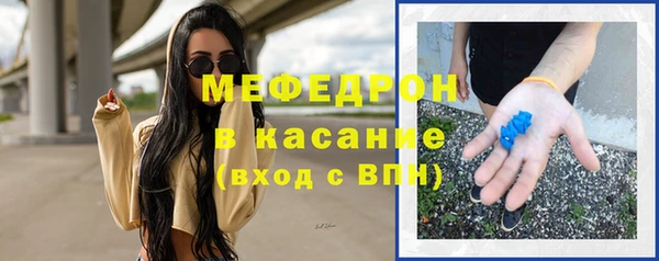 альфа пвп VHQ Каменск-Шахтинский