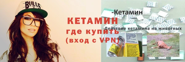кокаин премиум Каменка