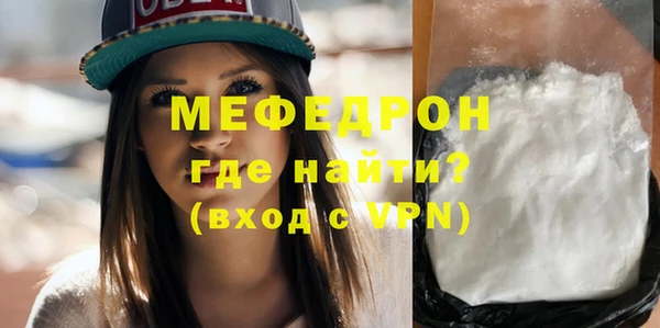 альфа пвп VHQ Каменск-Шахтинский