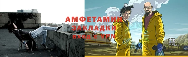 кокаин премиум Каменка