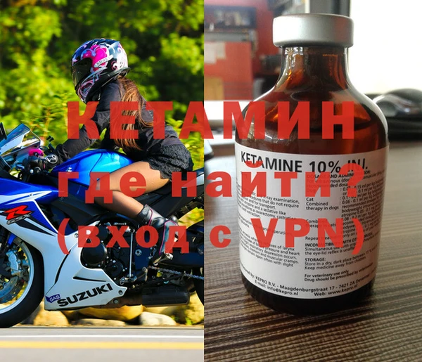 альфа пвп VHQ Каменск-Шахтинский