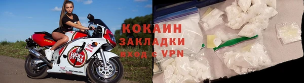 альфа пвп VHQ Каменск-Шахтинский