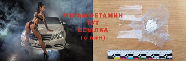 кокаин премиум Каменка