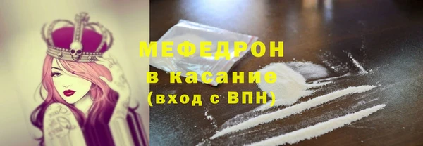 альфа пвп VHQ Каменск-Шахтинский