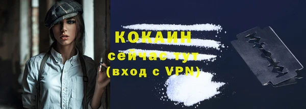 альфа пвп VHQ Каменск-Шахтинский