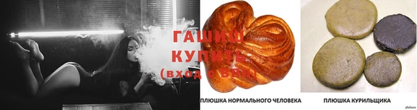 кокаин премиум Каменка
