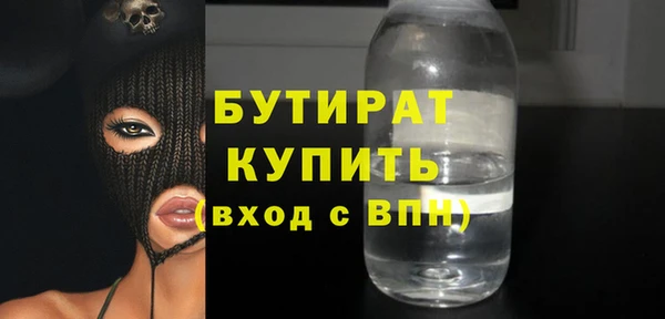 альфа пвп VHQ Каменск-Шахтинский
