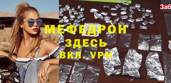 кокаин премиум Каменка