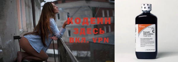 альфа пвп VHQ Каменск-Шахтинский