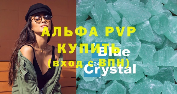кокс Каменногорск