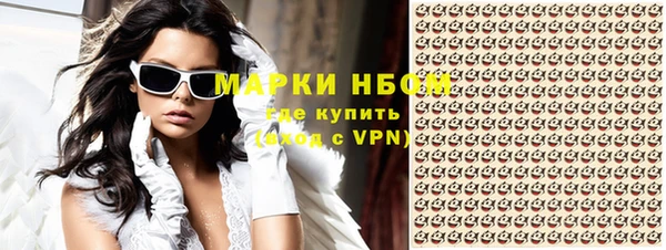 кокаин премиум Каменка