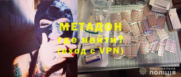 альфа пвп VHQ Каменск-Шахтинский
