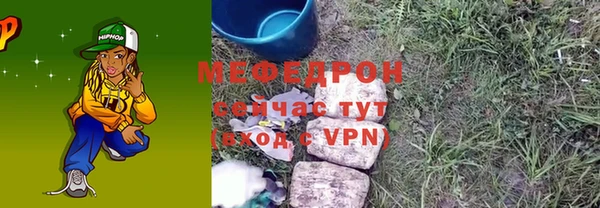 кокс Каменногорск