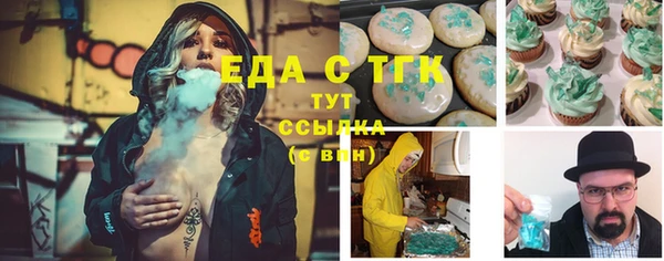 альфа пвп VHQ Каменск-Шахтинский