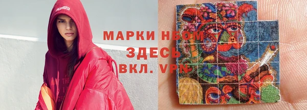 кокаин премиум Каменка