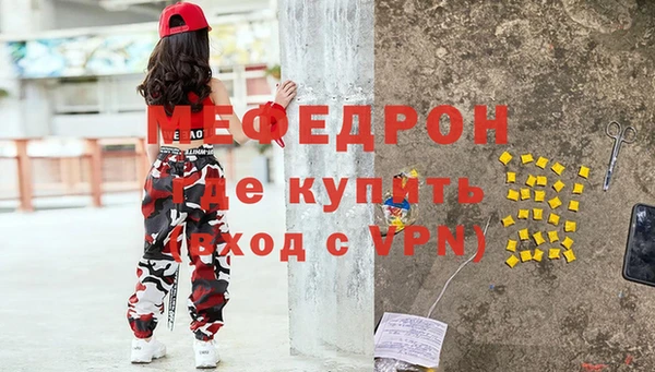 альфа пвп VHQ Каменск-Шахтинский