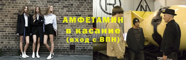 альфа пвп VHQ Каменск-Шахтинский