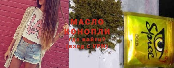 кокаин премиум Каменка