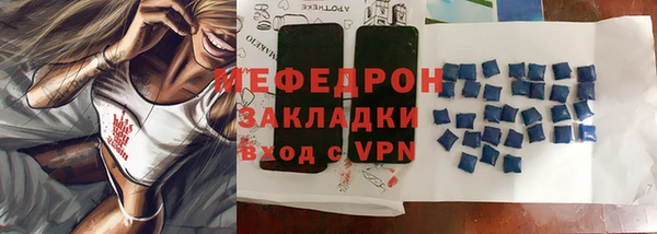 кокаин премиум Каменка
