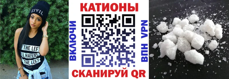 Купить  Темников  Мефедрон мука 