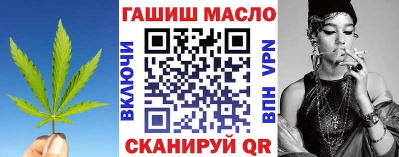Купить закладки  Темников  ТГК вейп с тгк 